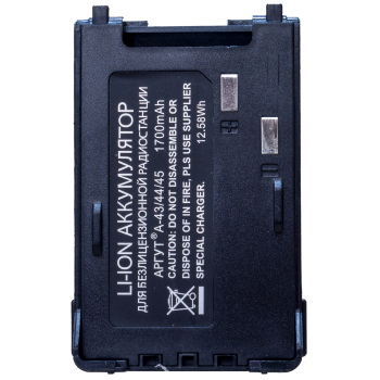 akb a 43 44 45 1700 mah