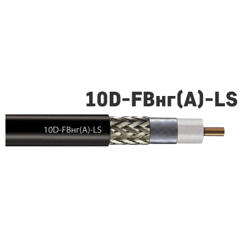 kabel 10d fbng a ls